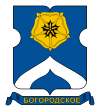 vikup-avto-v-bogorodskom-rayone