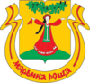 vikup-avto-v-maryna-rosha